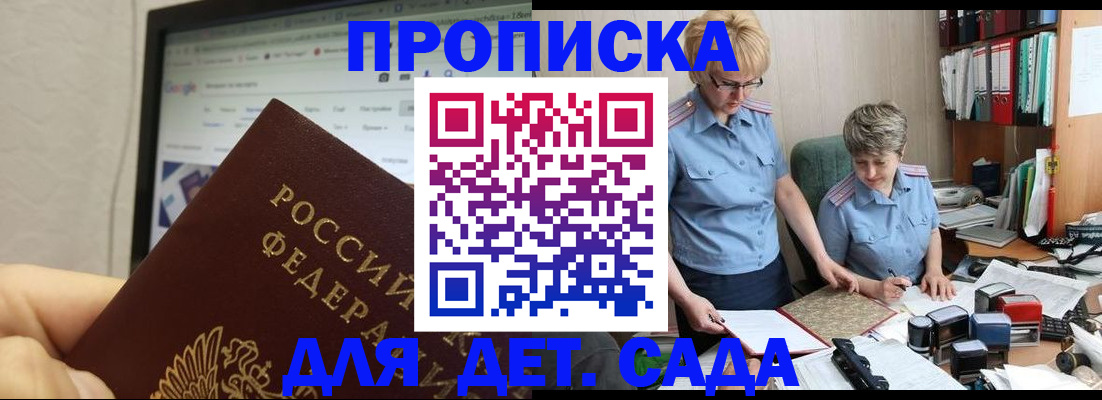 временная регистрация госуслуги в Уяре
