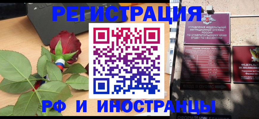 найти адрес прописки в Уяре