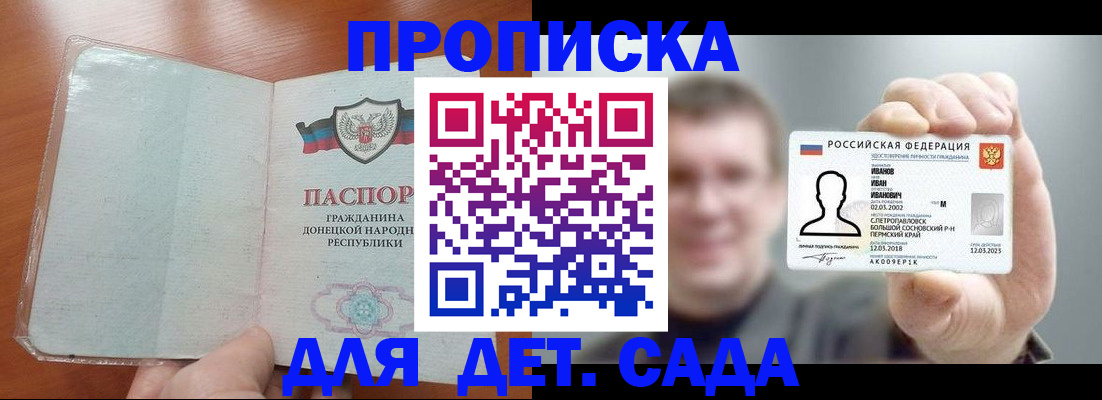 прописка иностранных граждан в Уяре