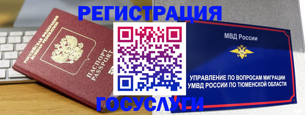 пропишу в квартире в Уяре